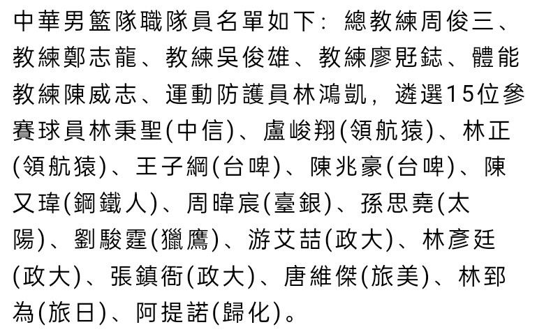 进球网表示，居勒尔难以赶上皇马今年剩下的两场比赛（对比利亚雷亚尔和阿拉维斯），皇马教练组不想冒险让球员复出，他们很愿意等到西超杯或国王杯再给居勒尔表现机会。